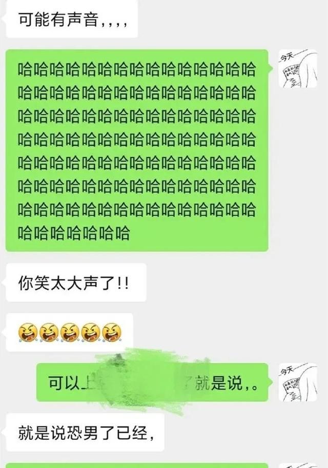 毕业最不开心的事，再也不能用学生证打折了