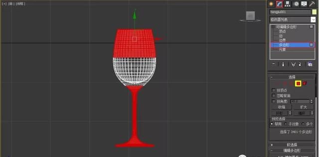 3DMax—玻璃杯中液体材质调节（红酒）