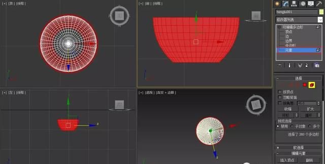 3DMax—玻璃杯中液体材质调节（红酒）