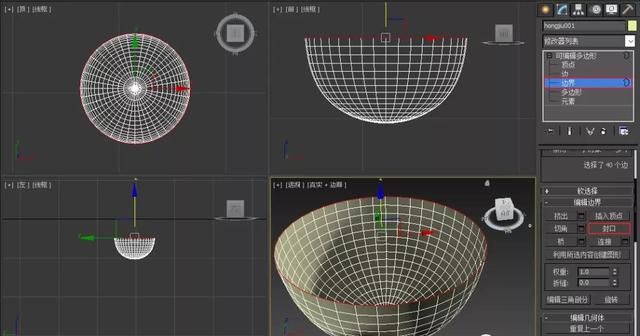 3DMax—玻璃杯中液体材质调节（红酒）