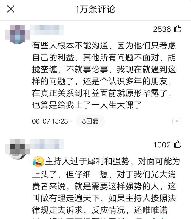 作为主持人，有人说她言辞太过犀利，对此你怎么看？