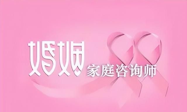 家庭婚姻咨询师证书取消了吗？家庭婚姻咨询师证书权威发证机构？