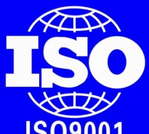 ISO9000质量体系认证百度百科