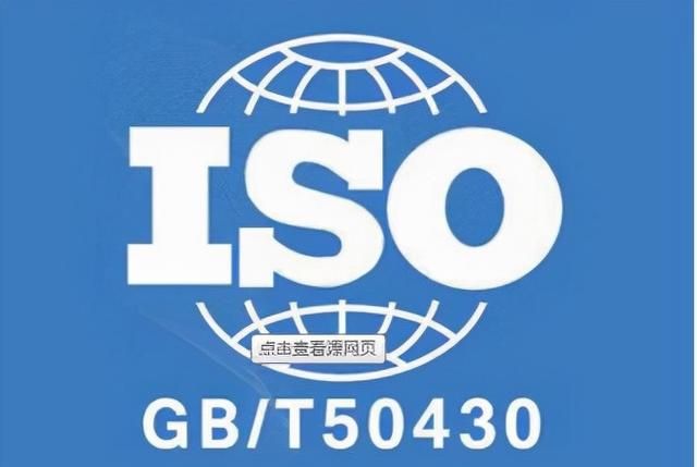 ISO9000质量体系认证百度百科