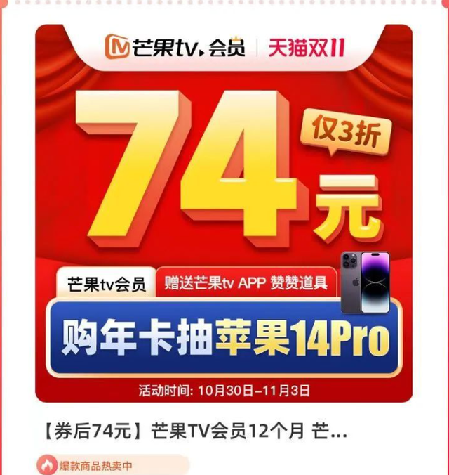 2022互联网会员双11大放送！手慢无