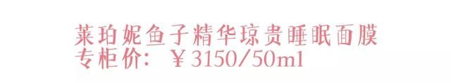 放假在家太无聊？护肤救急，这些神仙路子超有效