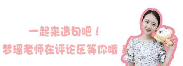 「每日成语」100个必须掌握的小学语文成语：芝兰玉树