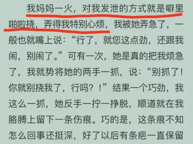 李燃：郭涛娶我后家庭事业两头旺，用爱解开他和离婚公婆的心结