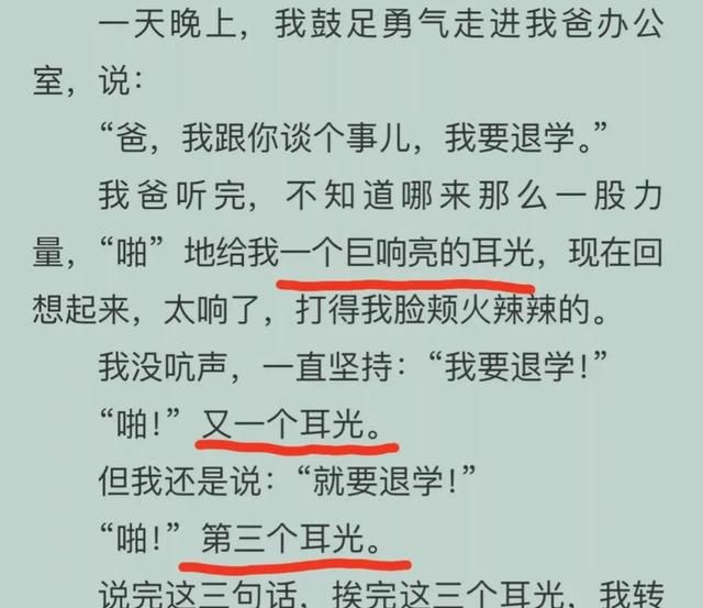 李燃：郭涛娶我后家庭事业两头旺，用爱解开他和离婚公婆的心结