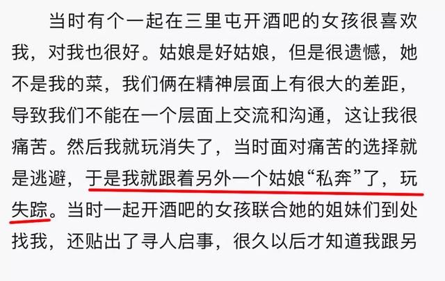 李燃：郭涛娶我后家庭事业两头旺，用爱解开他和离婚公婆的心结