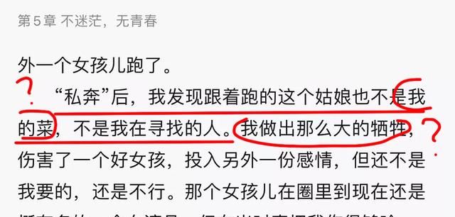 李燃：郭涛娶我后家庭事业两头旺，用爱解开他和离婚公婆的心结