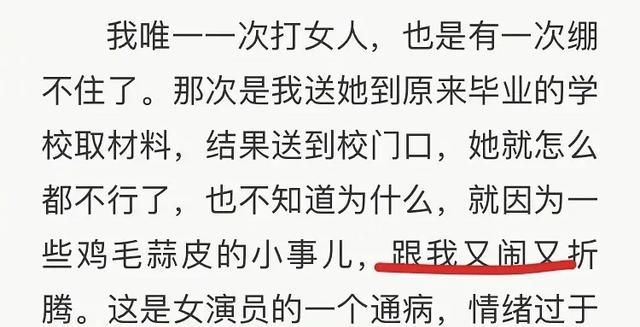 李燃：郭涛娶我后家庭事业两头旺，用爱解开他和离婚公婆的心结