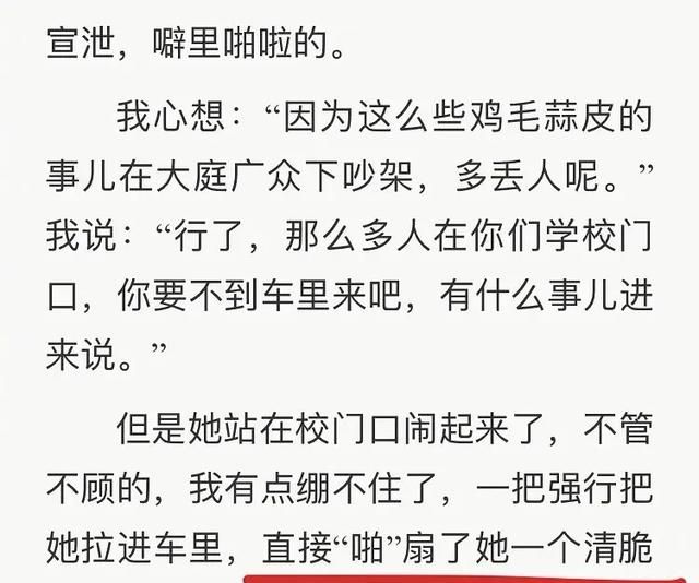 李燃：郭涛娶我后家庭事业两头旺，用爱解开他和离婚公婆的心结