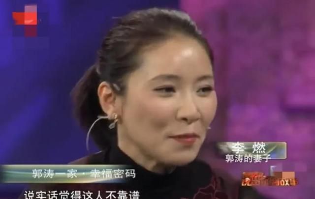 李燃：郭涛娶我后家庭事业两头旺，用爱解开他和离婚公婆的心结