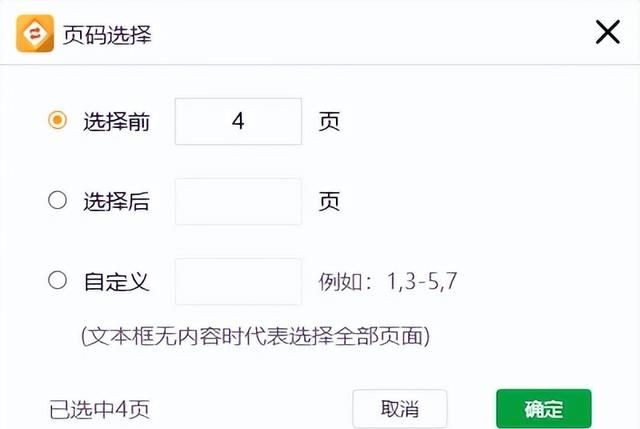 转换视频格式的电脑软件有哪些，怎么使用？