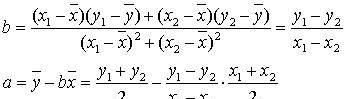 高中数学：线性回归方程