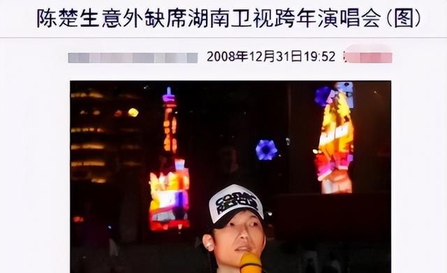 07年快男 有人面临227亿天价解约费，有人锒铛入狱，人气王成公敌