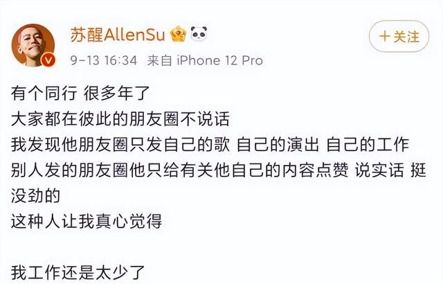 07年快男 有人面临227亿天价解约费，有人锒铛入狱，人气王成公敌