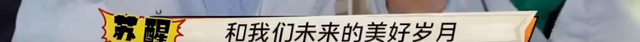 07年快男 有人面临227亿天价解约费，有人锒铛入狱，人气王成公敌