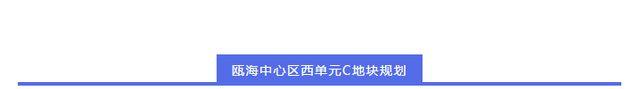 最新回复！南洋未来社区将挂牌，温州市第二外国语学校招生事项