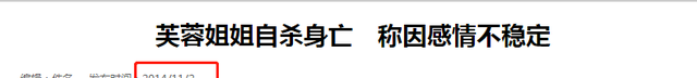 20多年后，看完芙蓉姐姐的故事，才知道她和凤姐谁才是励志女神