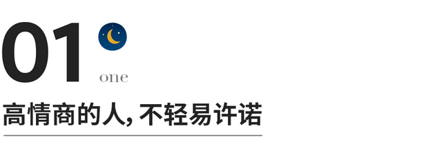 中了4条以上，说明你情商很高