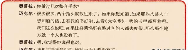 杰克逊为何能成为不朽？仅仅是因为发明了太空步和45°站立吗？