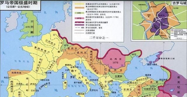 历史上有多少个罗马？罗马帝国、东西罗马、神圣罗马，谁才是正宗