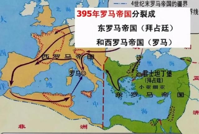 历史上有多少个罗马？罗马帝国、东西罗马、神圣罗马，谁才是正宗