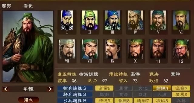 关羽被称作军神是源于日本小说游戏？其实中国古已有之