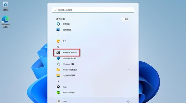 如何在Windows 11中打开Windows终端？有七种方法可供选择