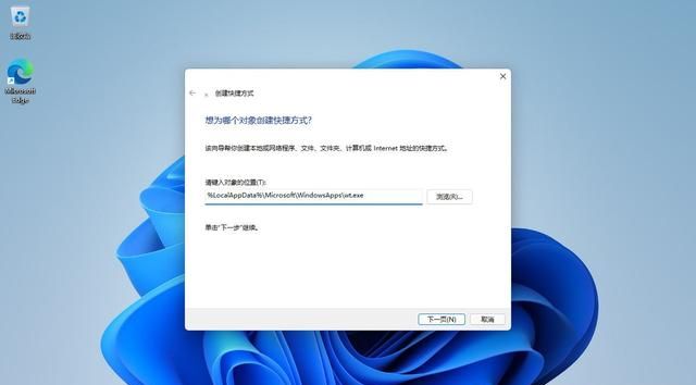 如何在Windows 11中打开Windows终端？有七种方法可供选择