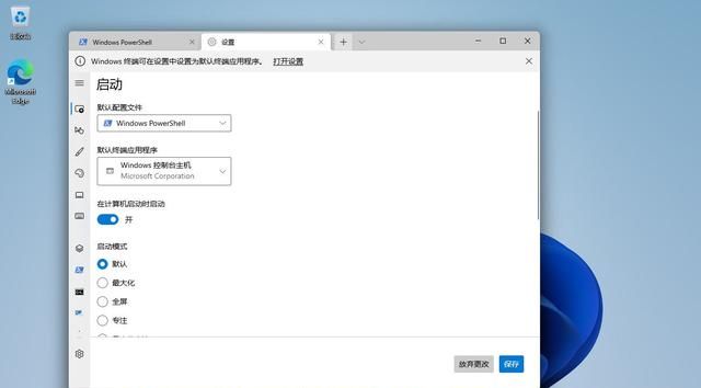 如何在Windows 11中打开Windows终端？有七种方法可供选择