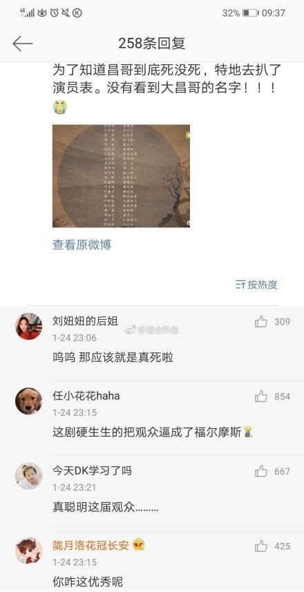 知否昌哥儿死了吗怎么死的 顾二叔对昌哥儿是怎么安排的