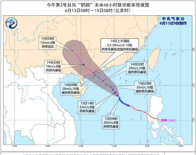 什么情况？2号台风鹦鹉突然“裸奔”，分析：是好事，强度偏弱