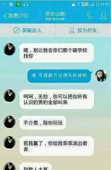 叶良辰是什么梗图6