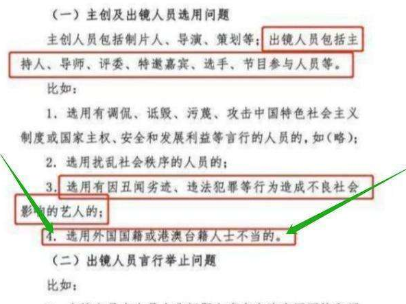 同样嫁外国人，姜丰入英籍，带龙凤胎离婚，杨澜拒改国籍恩爱如初