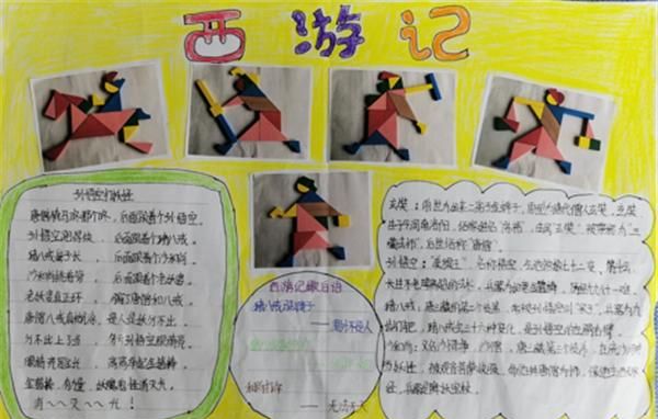 学生给老师布置作业、学分币取代期末考试……这所小学落实“双减”不一样