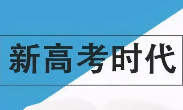 高考落榜没有“再来一次”机会？禁止复读成定局？考生将何去何从