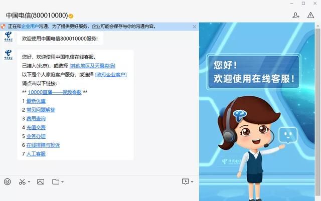 企业 QQ 关闭下线，又一个良心服务没了