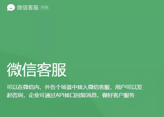 企业 QQ 关闭下线，又一个良心服务没了