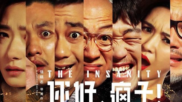 电影《翻译官》：吴京雷佳音领衔主演，连配角都值得期待