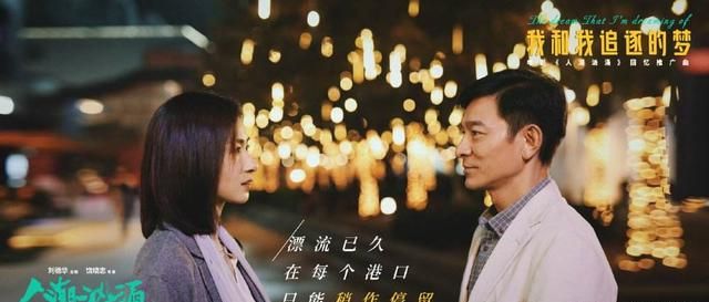 电影《翻译官》：吴京雷佳音领衔主演，连配角都值得期待