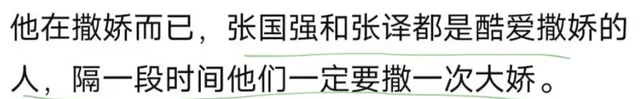 张译爆火，过往被扒干净，网友：居然和沈腾演过剧，这个捂嘴绝了