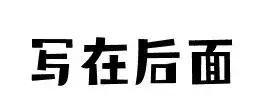 英语一89，西医临床227。二本上岸协和阜外心血管内科学硕