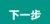 2021年教师资格证认定流程，超详细版，跟着来，认定一步到位