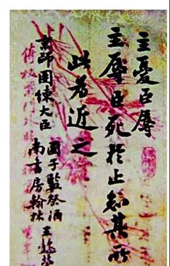 “甲骨文之父”王懿荣，120年前在中药渣里发现甲骨