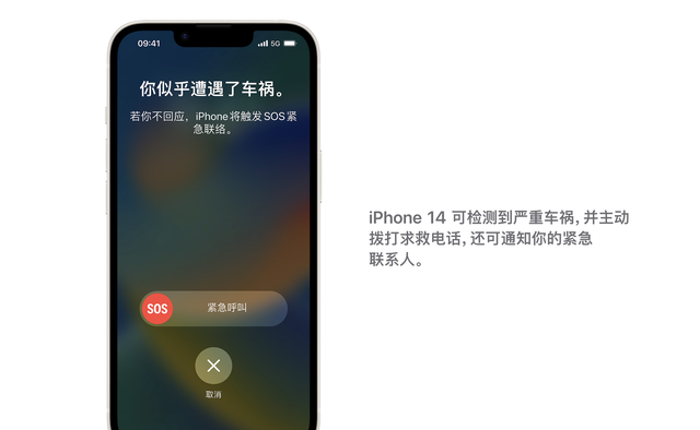 苹果推送iOS 16.1.2正式版，包含两项功能优化