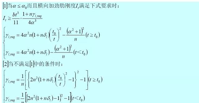 钢箱梁桥构造与受力超全解读，收藏学习