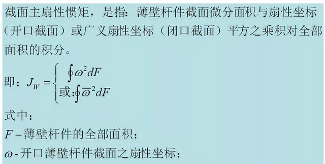 钢箱梁桥构造与受力超全解读，收藏学习